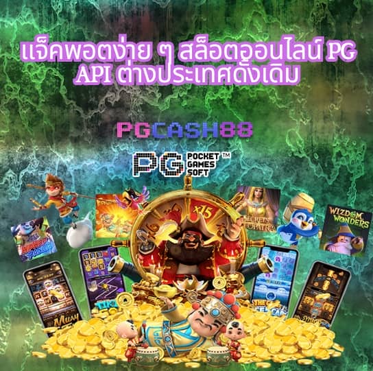 เว็บ สล็อต ที่ ดี ที่สุด